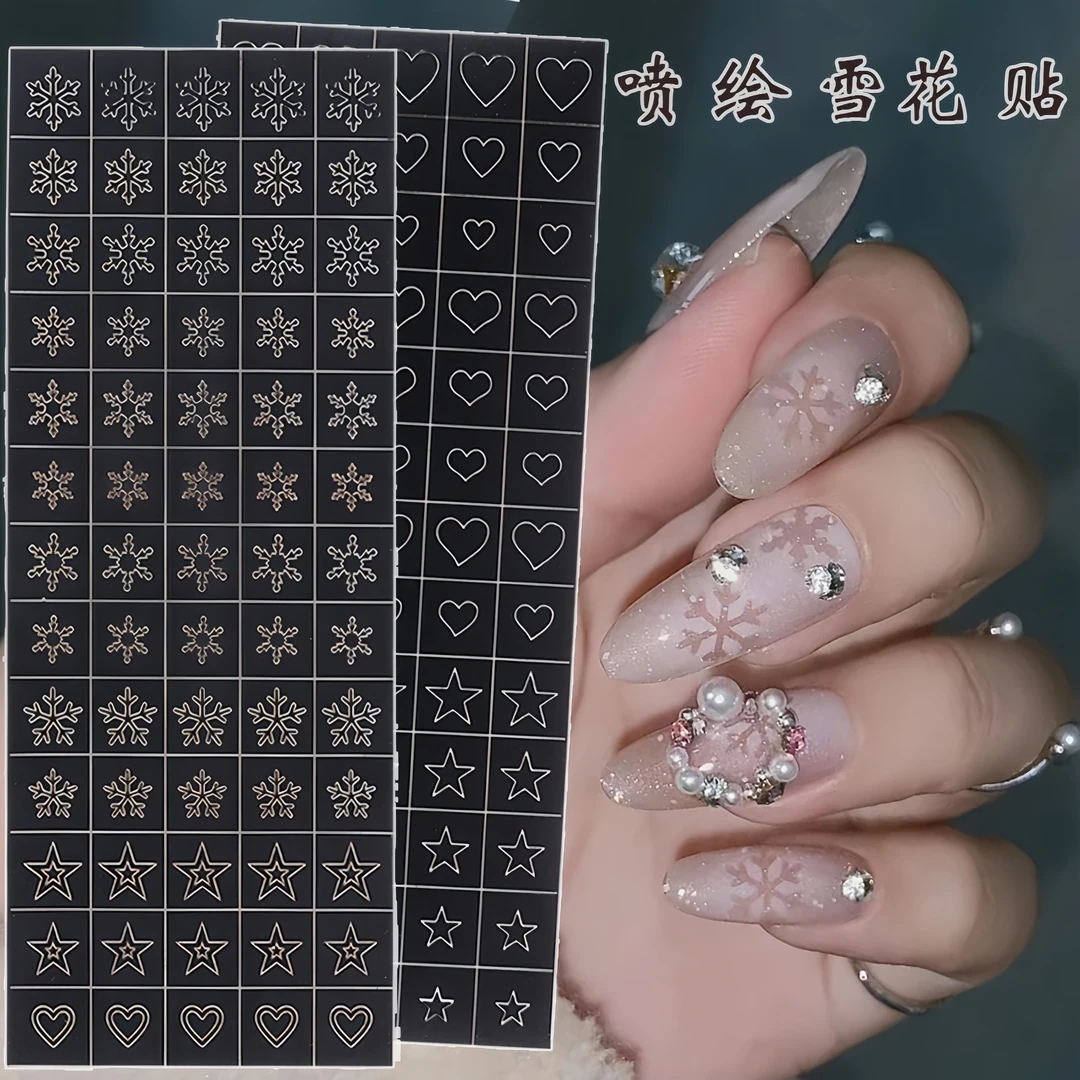 镂空雪花星星爱心美甲贴纸晕染渐变喷枪喷绘模板一贴两用美甲装饰