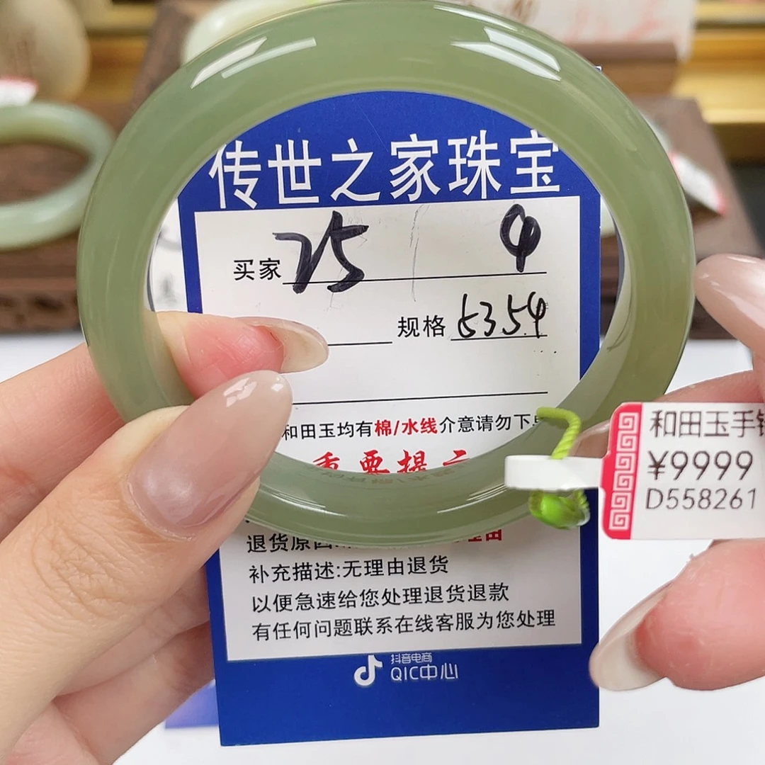 和田玉未镶嵌手镯