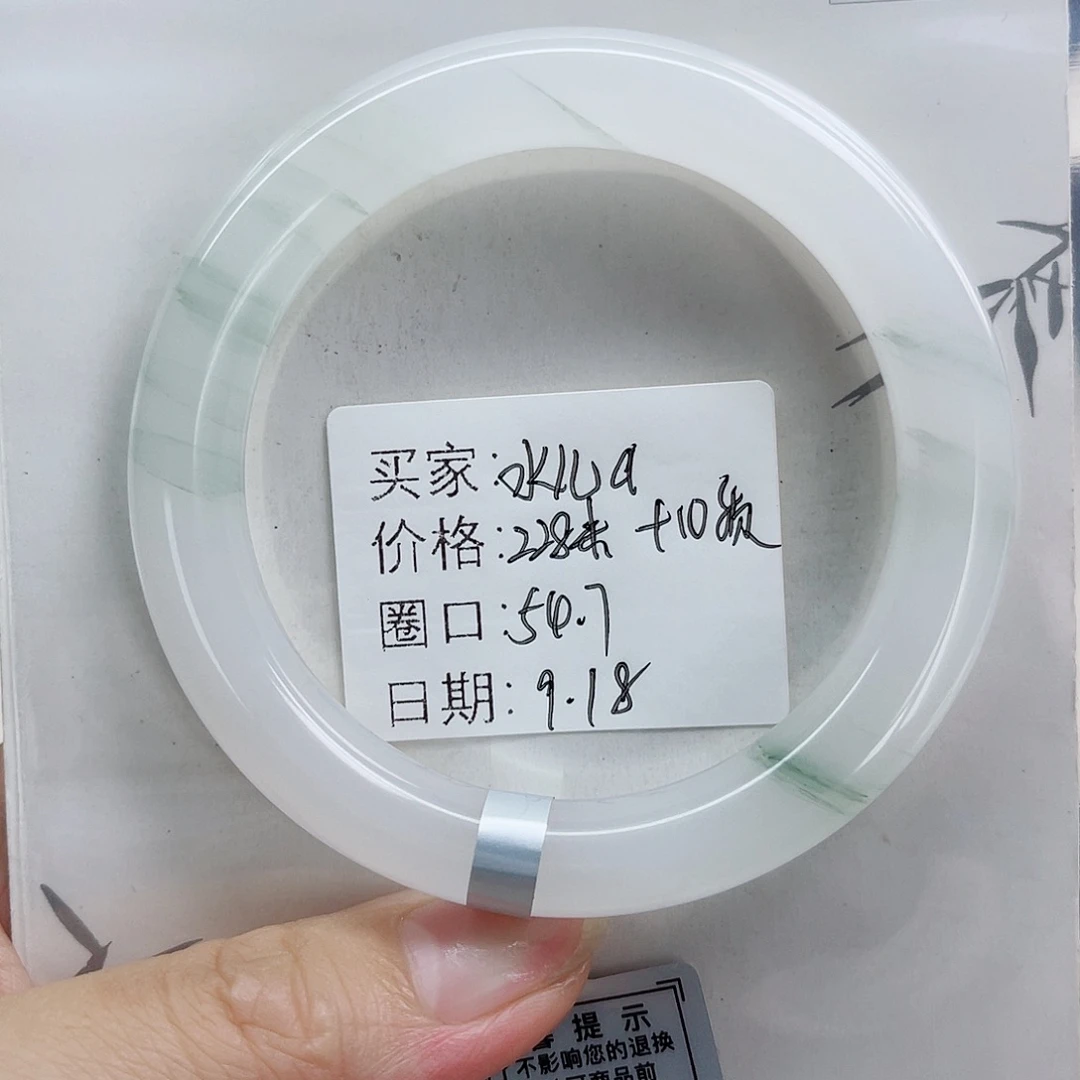 未镶嵌手镯石英质玉