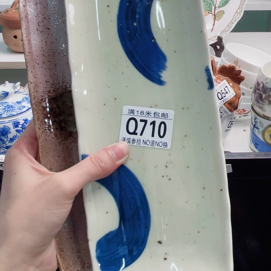 半***2710000888880000000