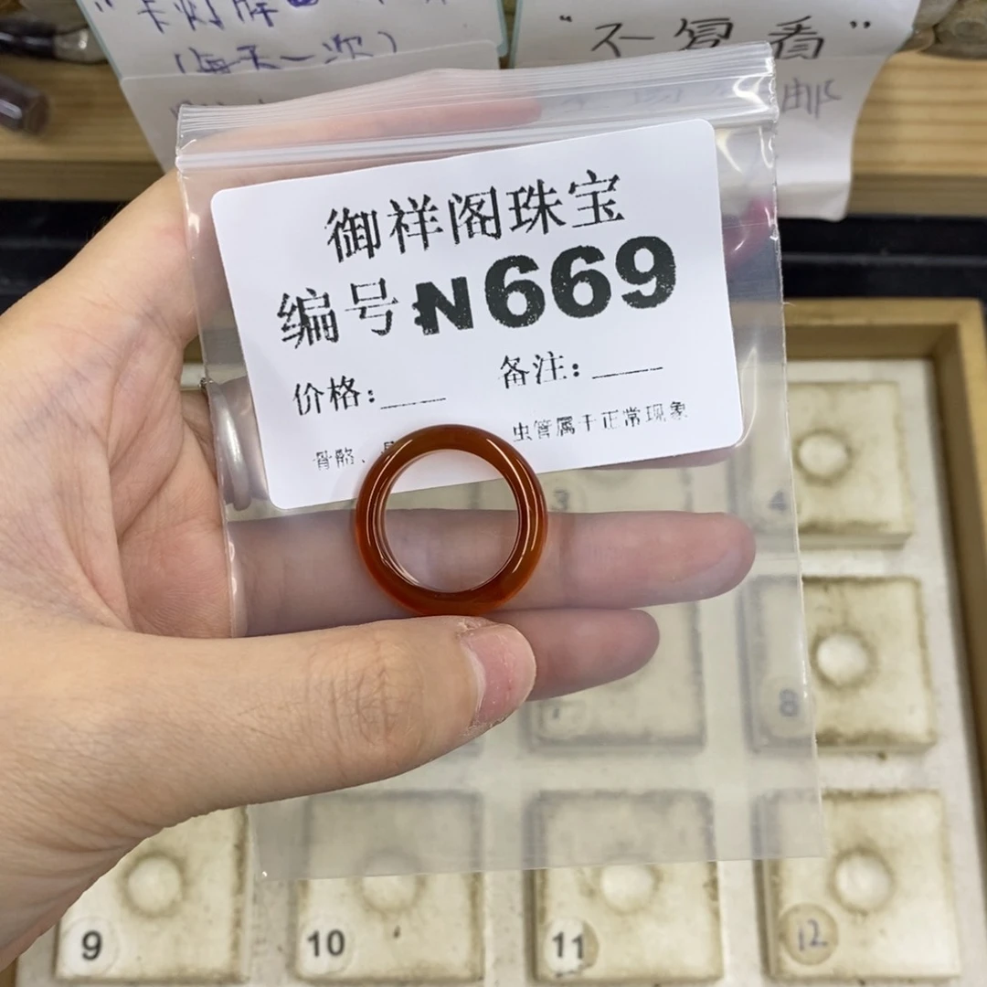 合金硅化珊瑚戒指R*