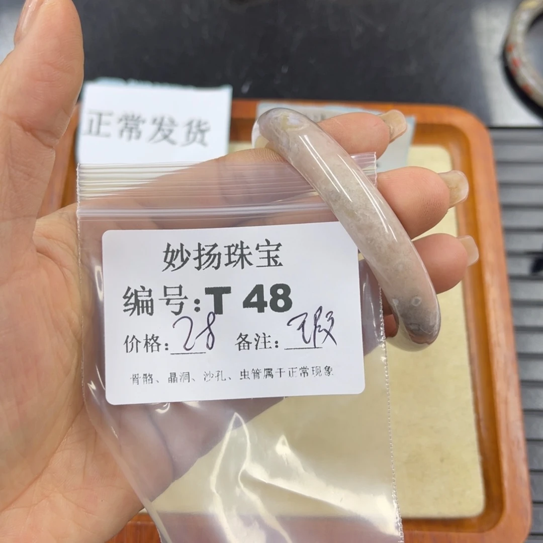 硅化珊瑚（珊瑚玉）瑕未镶嵌菲*&