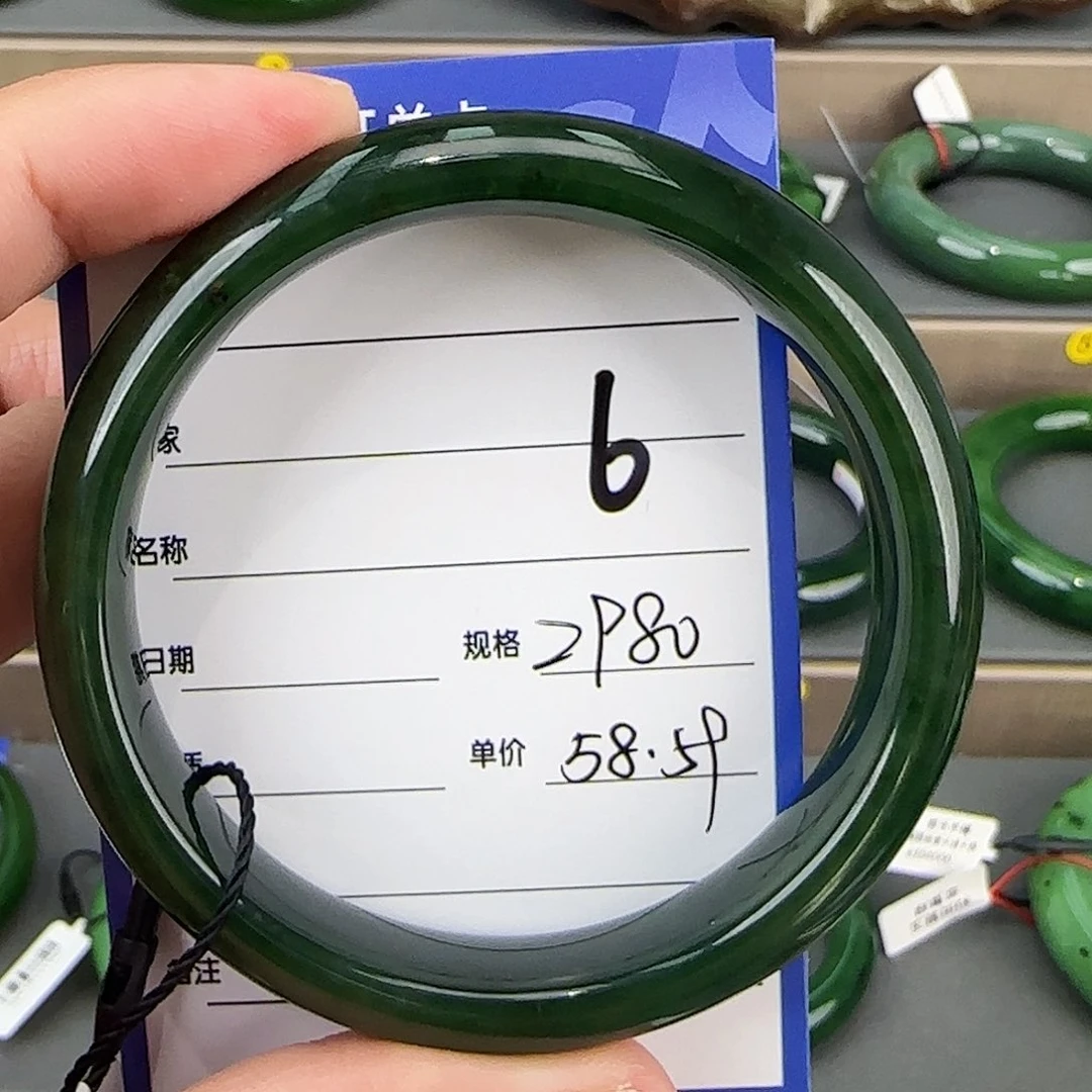 未镶嵌手镯和田玉（碧玉）