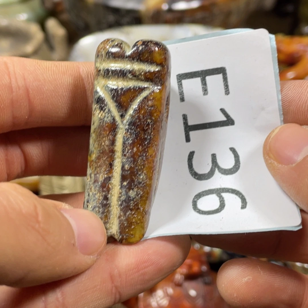 和田玉吊坠(不含链)未镶嵌