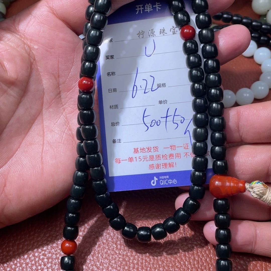 u***6和田玉未镶嵌颈饰