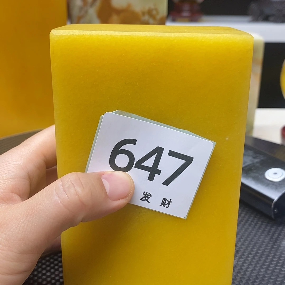 石材阳*一定不要在你心里没有