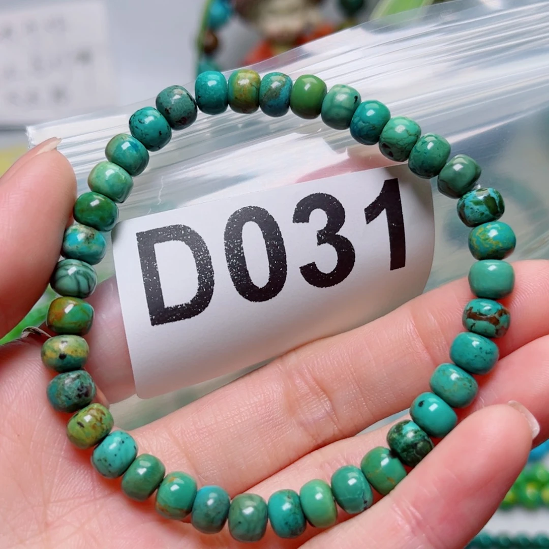 湖北原生态特色散珠配饰