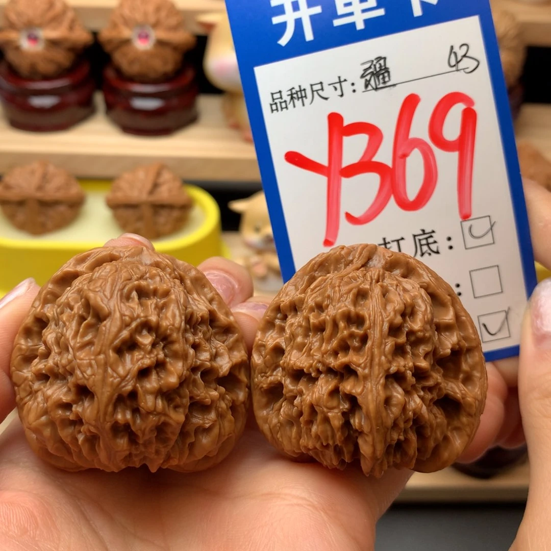 把件文玩核桃南疆43尺