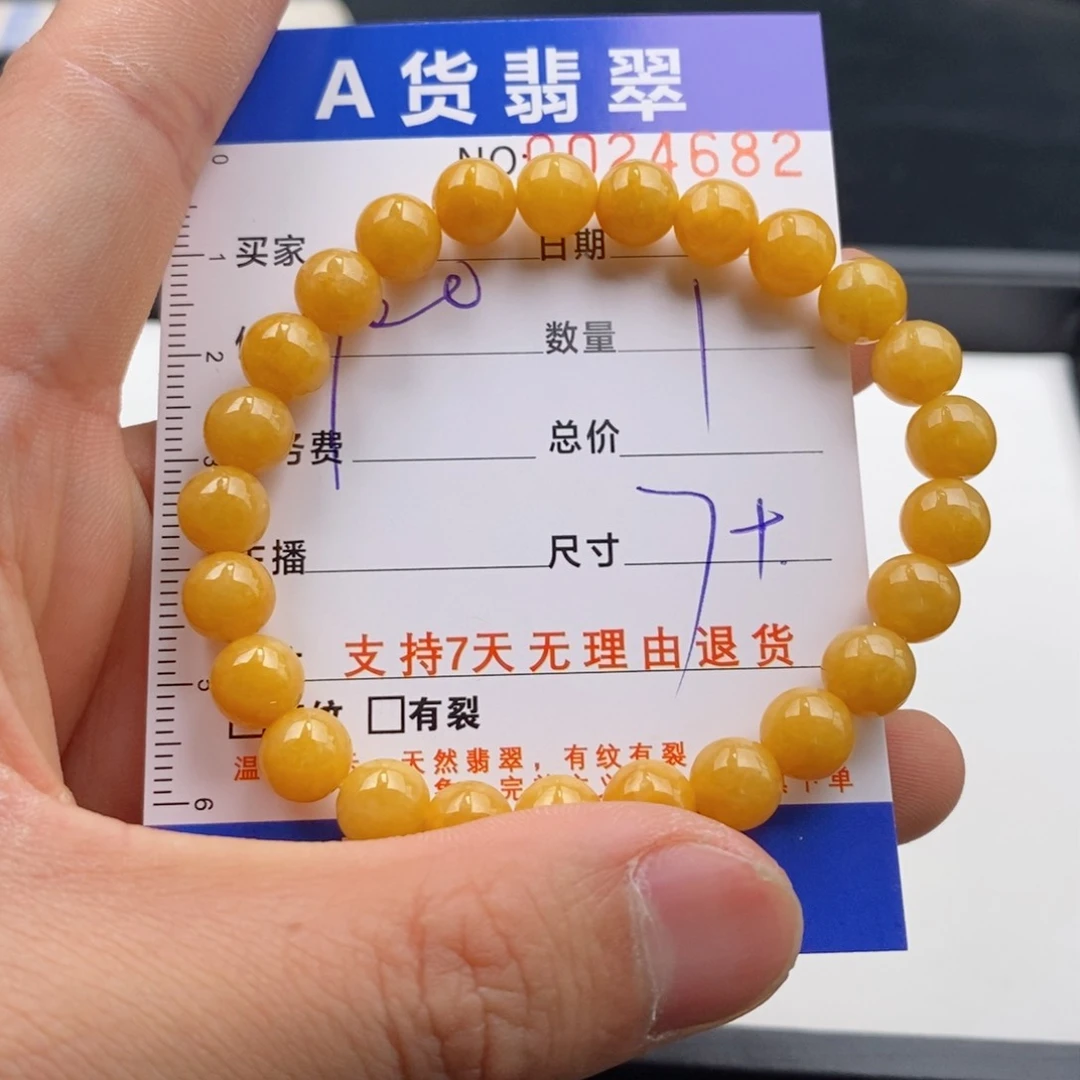 未镶嵌手链翡翠多样性