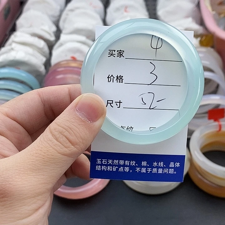 玛瑙/玉髓未镶嵌手镯4