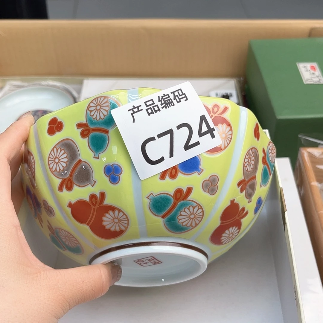 瓷片哦哦哦哦哦哦哦