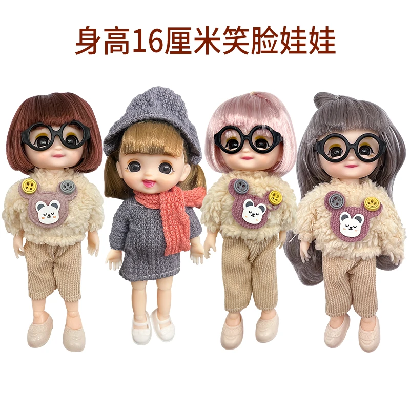 搪胶玩具过家家16cm公仔塑料配件玩偶短袖12分笑脸娃娃