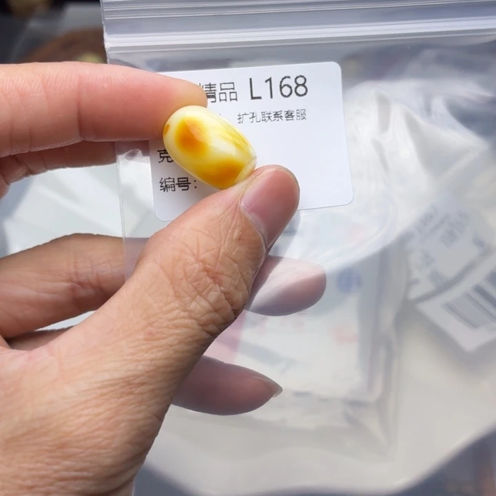 琥珀未镶嵌裸石琥珀