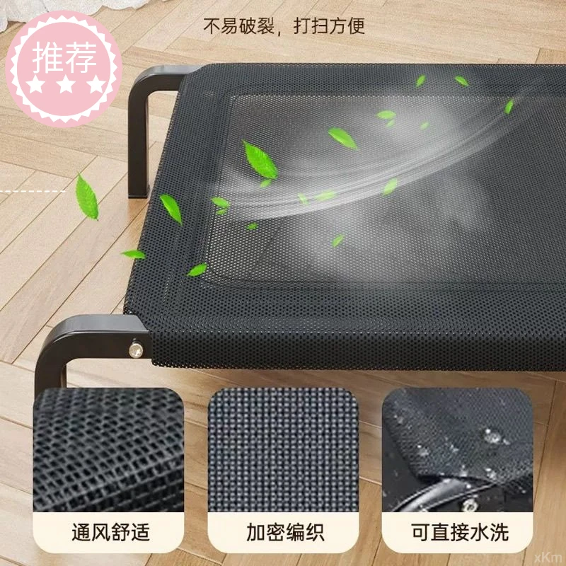 夏季宠物床免洗速干简易四季通用行军床猫狗窝狗床小型犬金毛泰迪