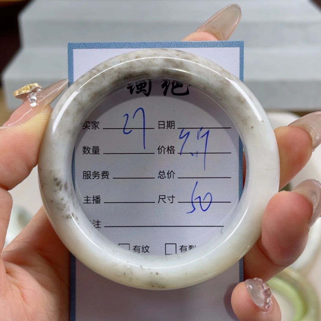 【闪购商品】蛇纹石玉手镯未镶嵌