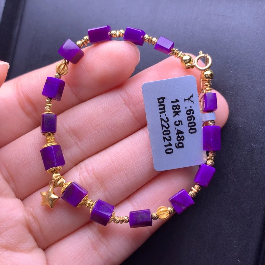 苏纪石（舒俱来）手链18K金镶嵌