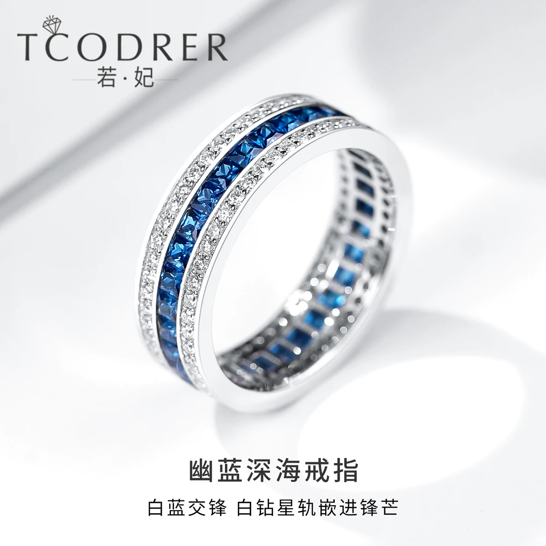 若妃铂金戒指pt950新品男士戒指潮牌锆石铂金戒指男幽蓝深海男戒