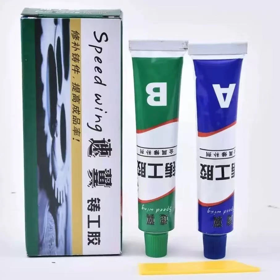 20克*5盒到手10管多功能铸工ab胶万能胶