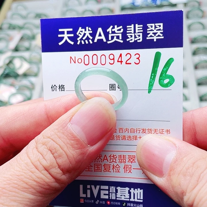 翡翠未镶嵌戒指天然A货翡翠戒指
