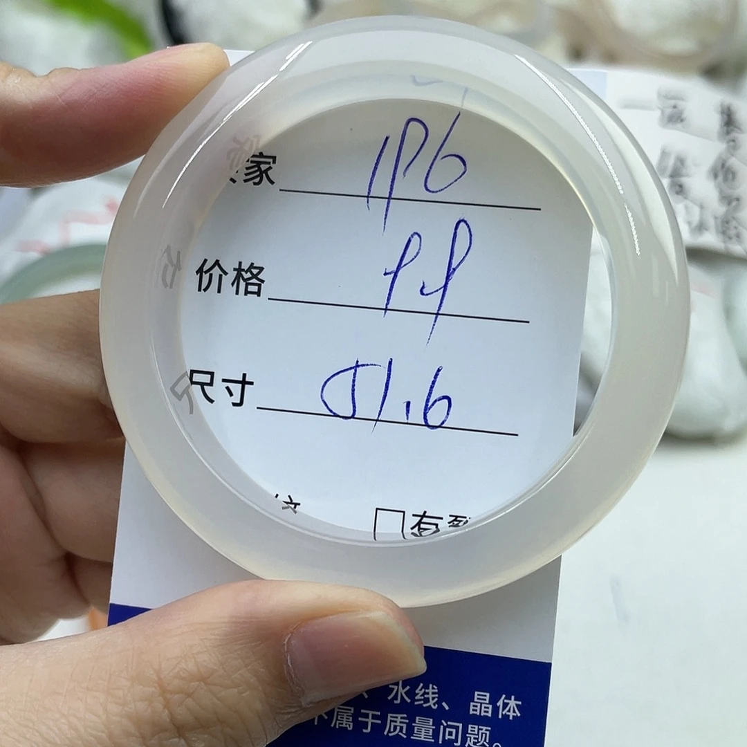 玛瑙/玉髓未镶嵌手镯196