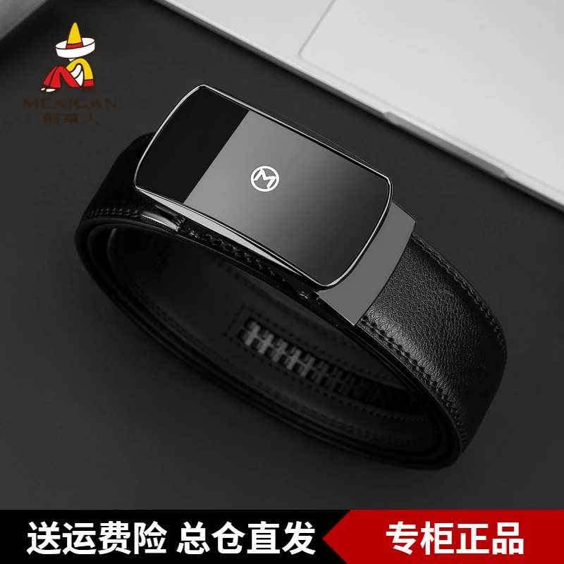 稻草人皮带男真皮自动扣腰带商务青年裤带男韩版潮休闲男百搭礼物