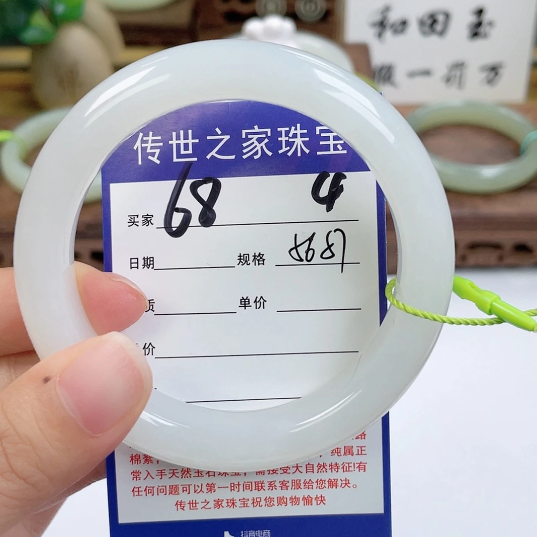 未镶嵌手镯和田玉