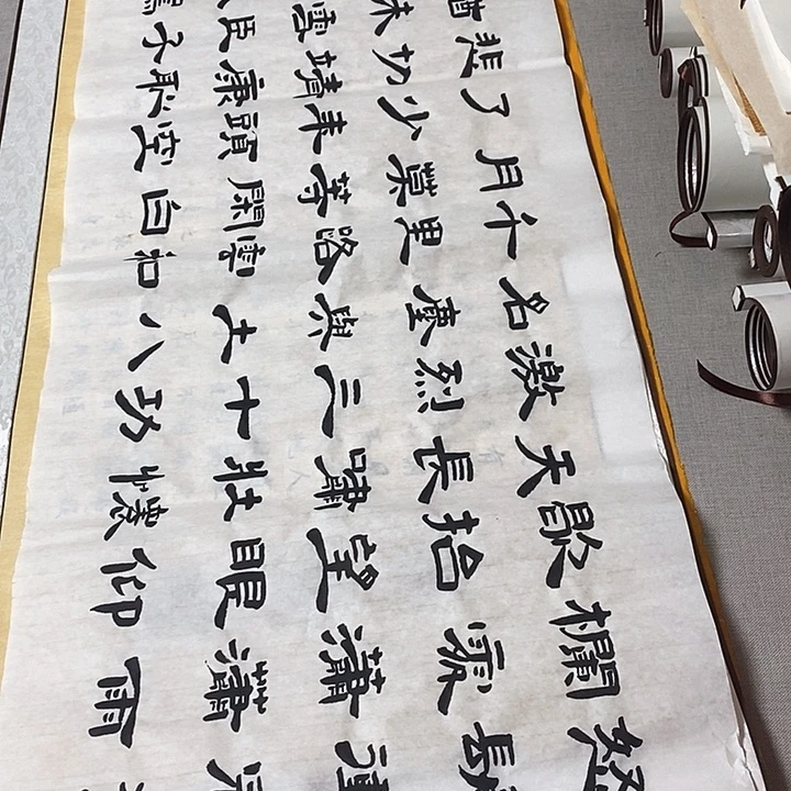 书法满江红微瑕疵隶书