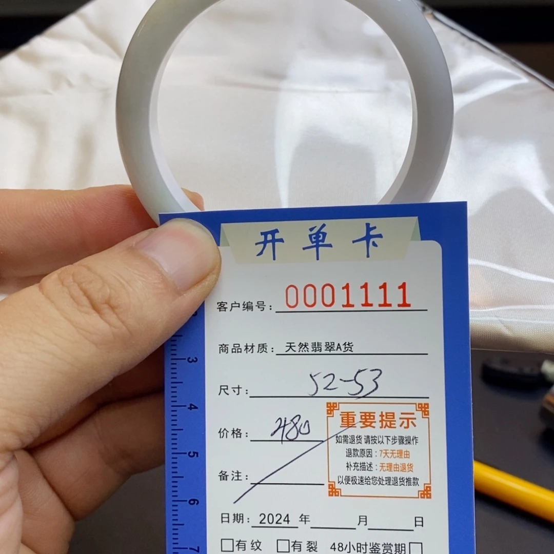 翡翠手镯未镶嵌翡翠