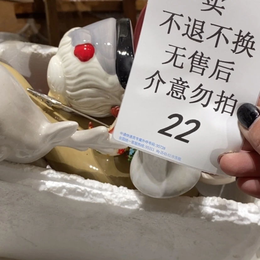 【闪购商品】摆件小***?陶瓷摆件瑕疵特卖