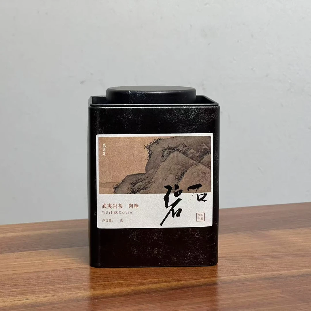【范选私房】2012年 碧石肉桂 武夷岩茶 50g