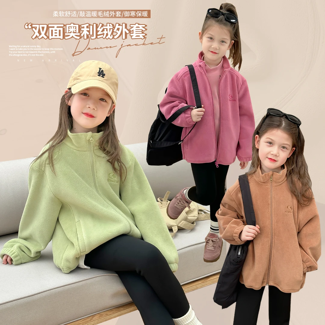布丁哈鲁【雪莉绒】2023儿童冬季休闲保暖双面雪粒绒感外套G34CM063