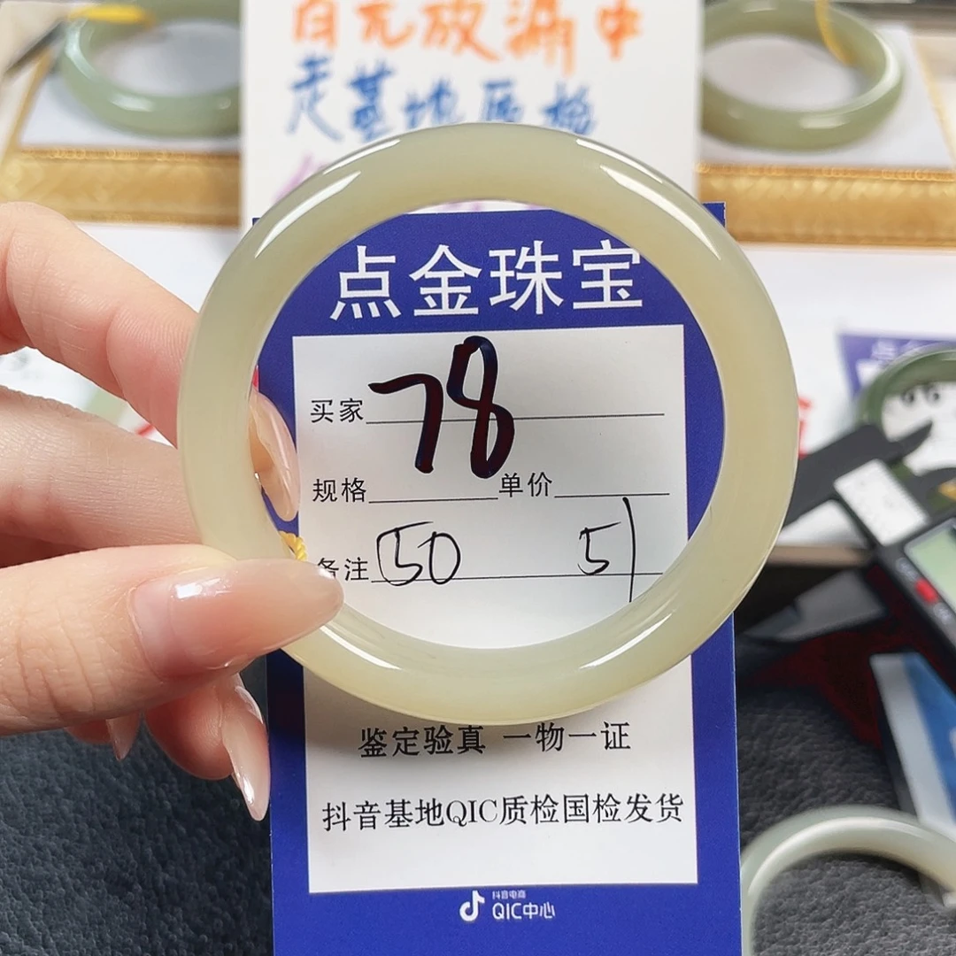 和田玉未镶嵌手镯