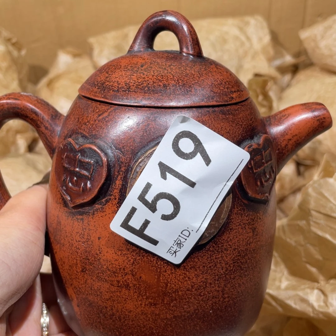 茶壶紫砂紫砂茶壶519