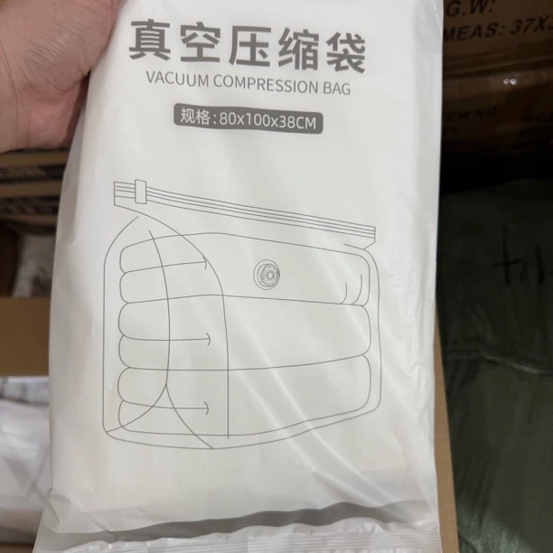 发4个！大号 真空压缩袋！80*100*38cm 被子压缩袋！