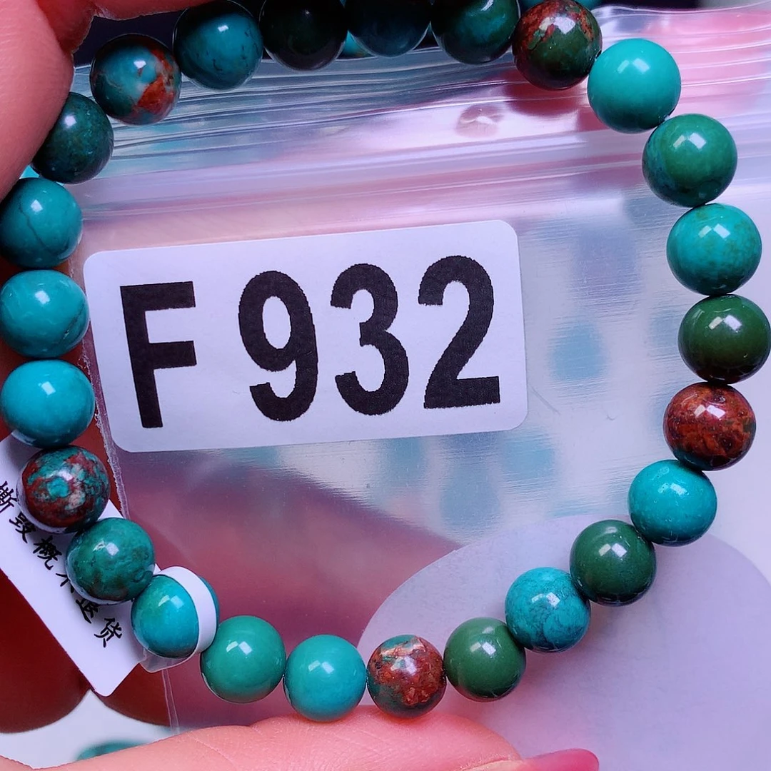 空竹粉丝专享十堰特色散珠