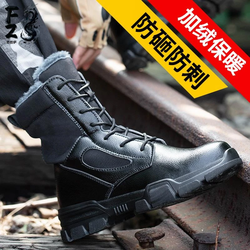 劳保鞋男棉鞋冬季防寒加绒保暖防砸防刺穿轻便防滑高帮靴子工地