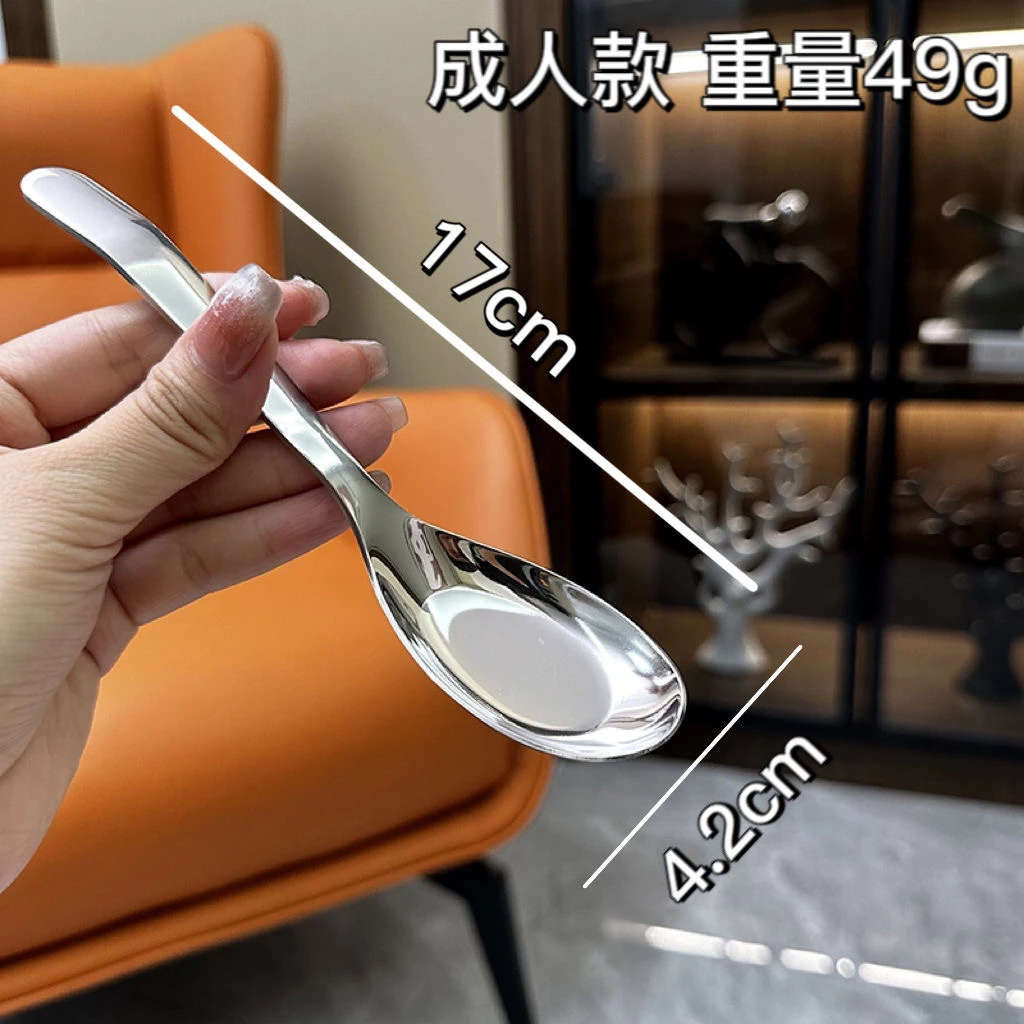 2只装304加厚不锈钢平底勺新款家用学生款