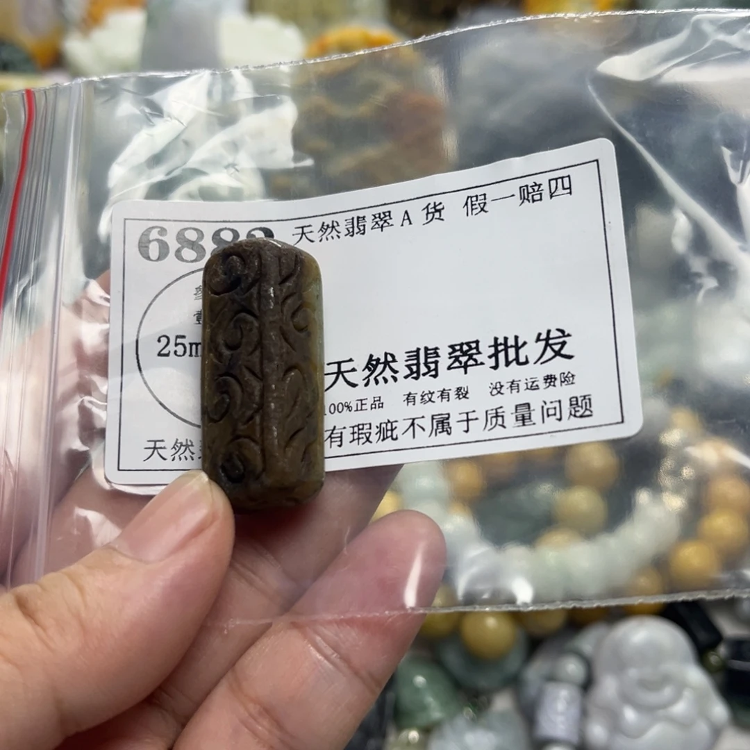 翡翠未镶嵌颈饰6882