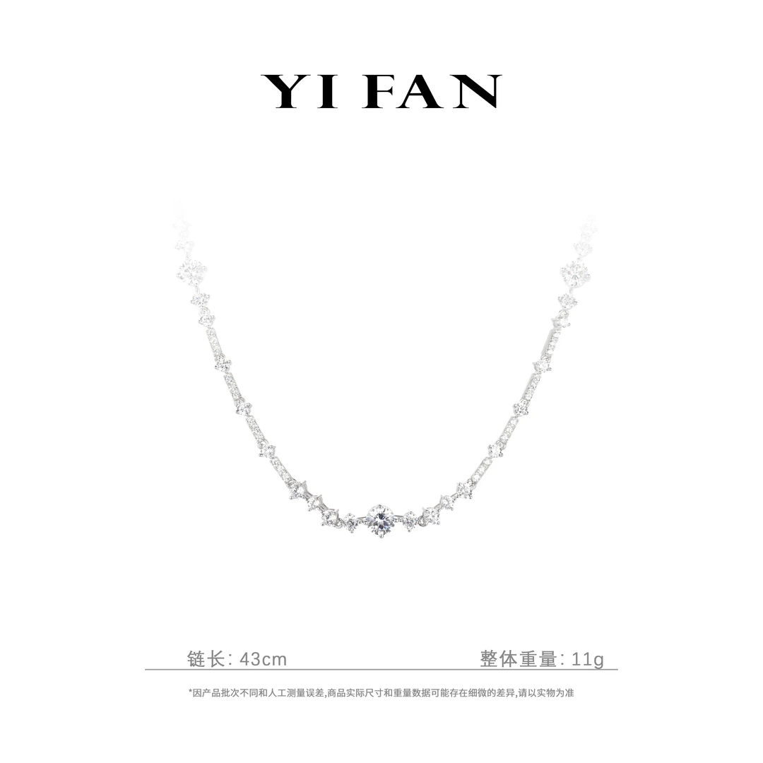 坠链均925银合成锆石 漫天繁星时尚气质小众简约项链-2231