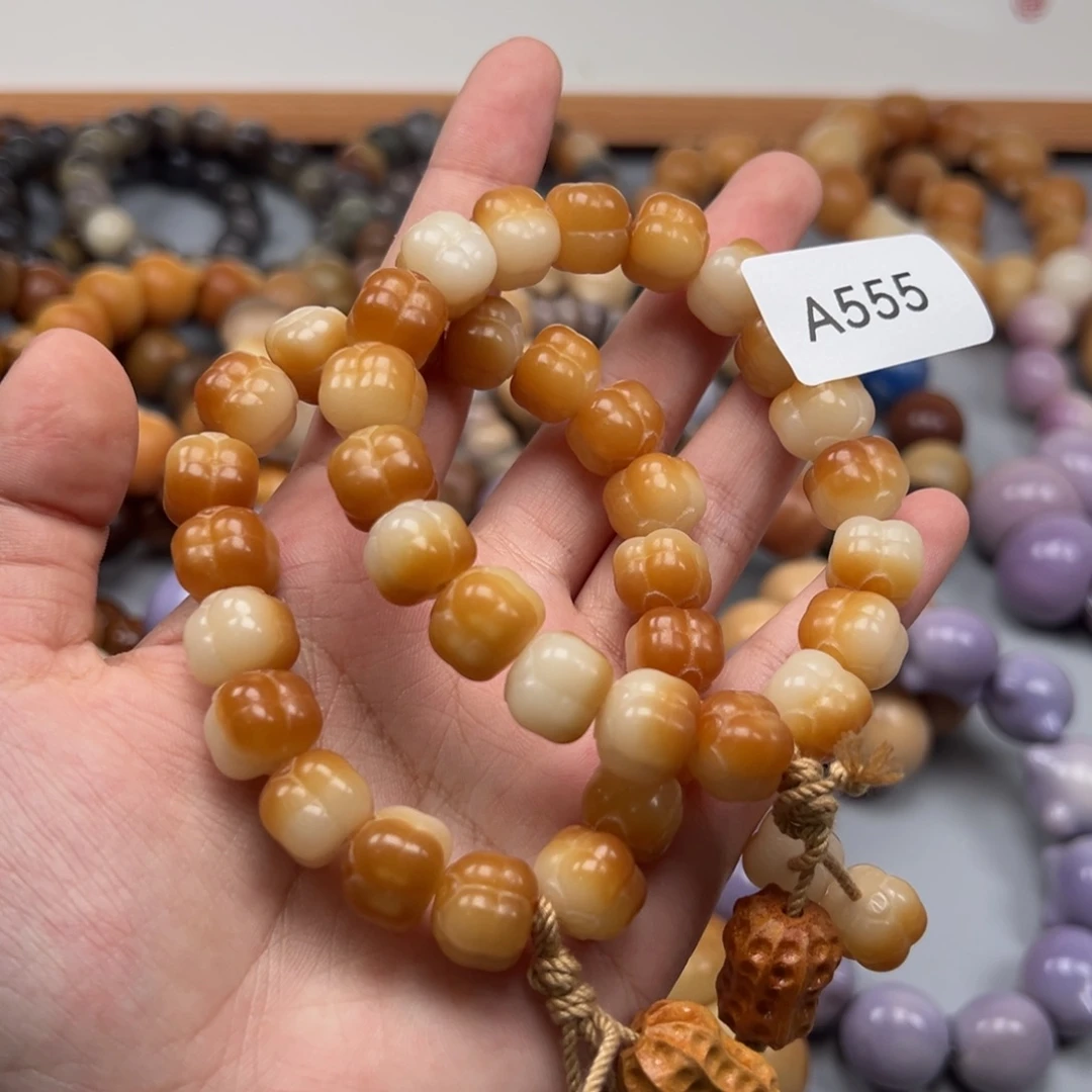 吊坠菩提根/象牙果A555柿子12mm通货一串随机