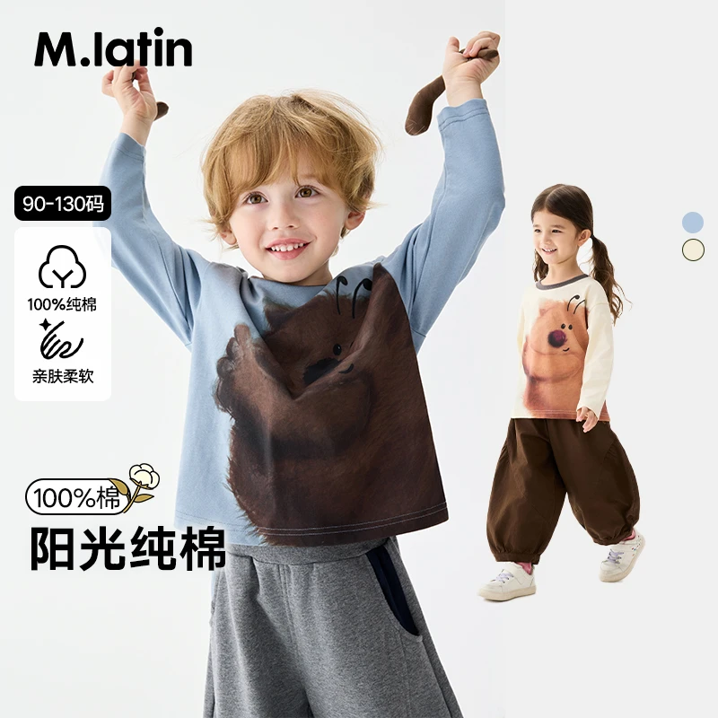 马拉丁童装儿童T恤2025秋装新款男女童抱抱熊抗菌长袖T恤