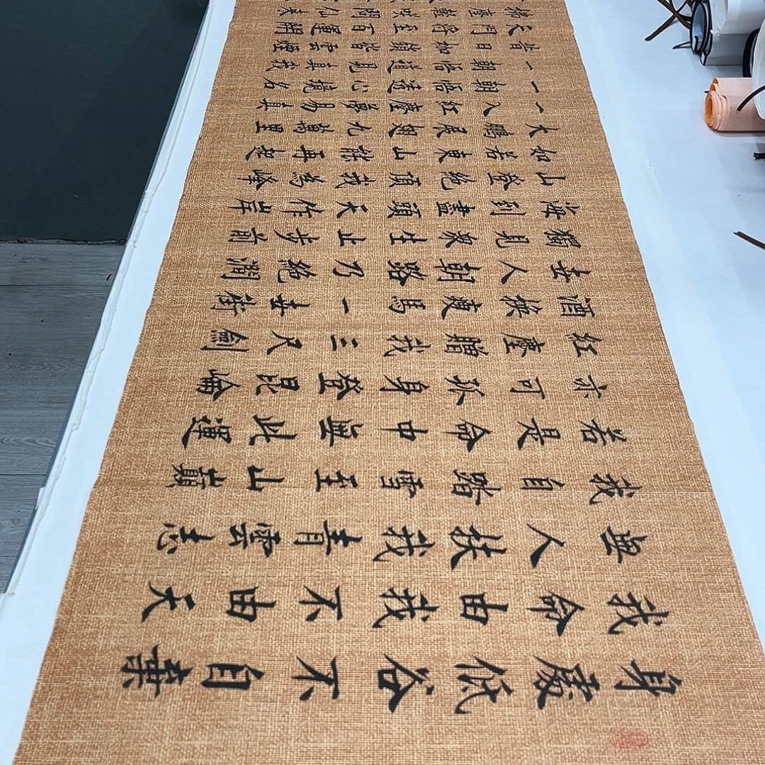 书法李淦老师青云志180×48