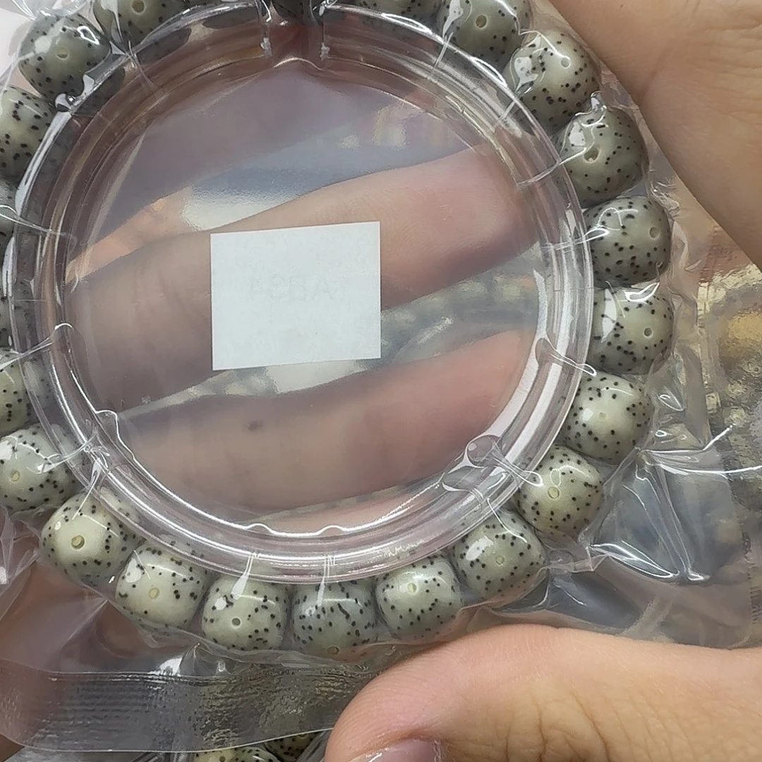 星月菩提吊坠10×9糯冰料小细星