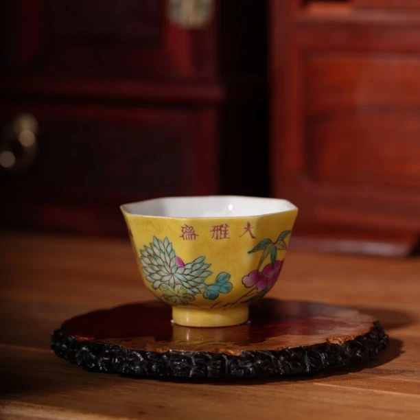 294 粉彩杯 崔凯 范海洋 十竹斋 绣花张 华山论鉴 杨实 马未都