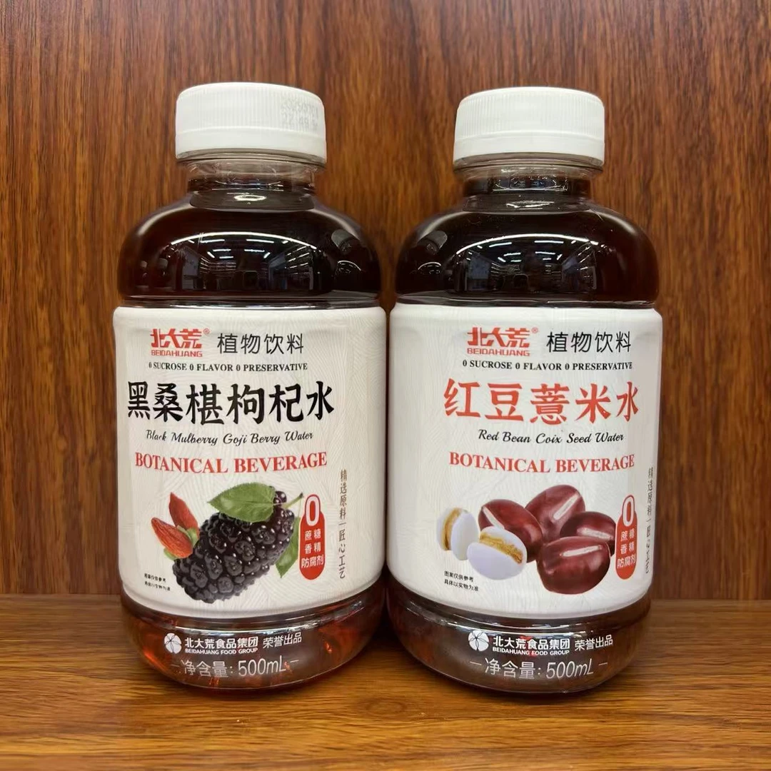 北大荒植物饮料黑桑葚枸杞水红豆薏米水瓶装整箱