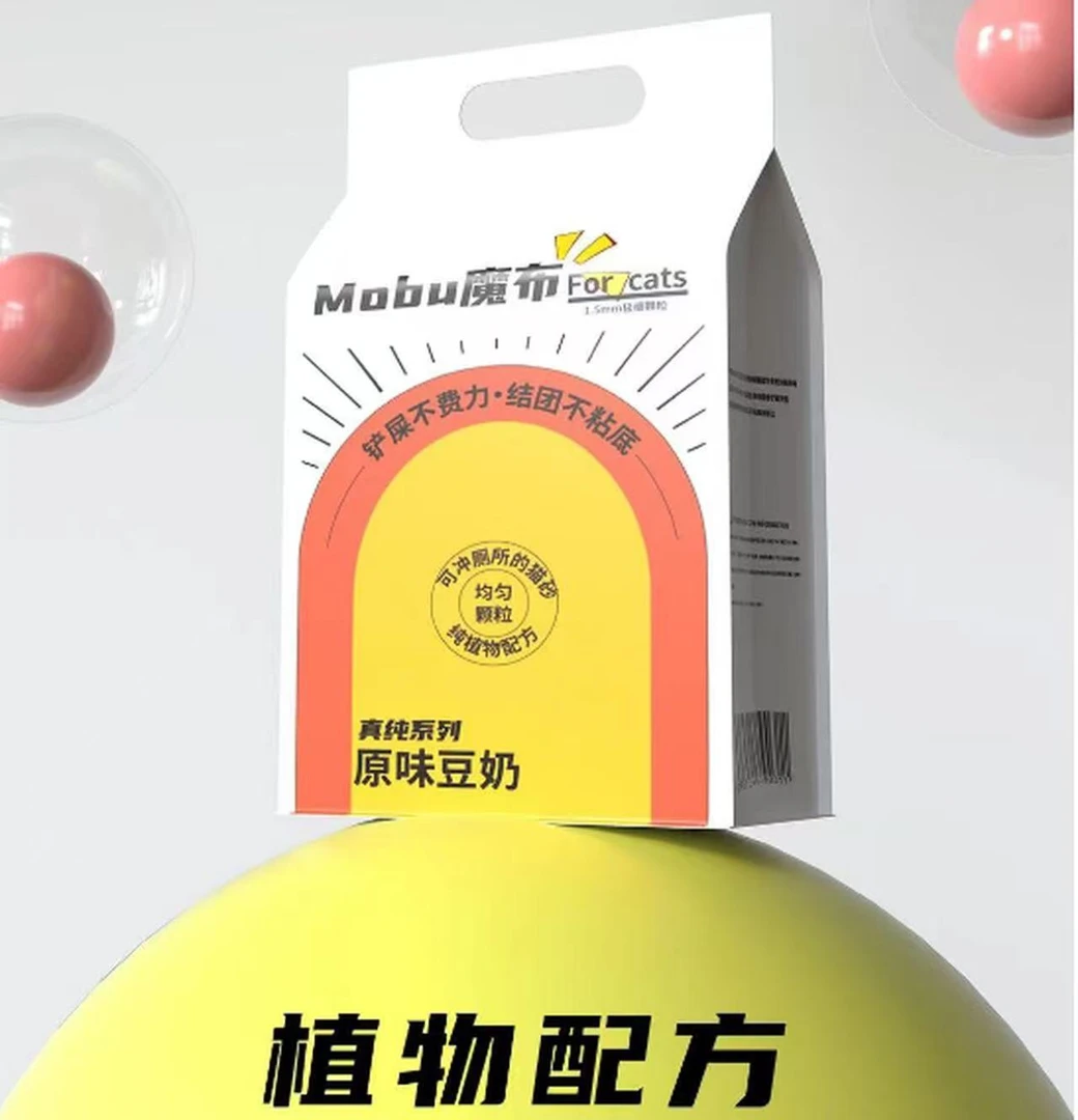 【萌宠专属】魔布真纯系列豆腐猫砂原味绿茶味2KG*3包