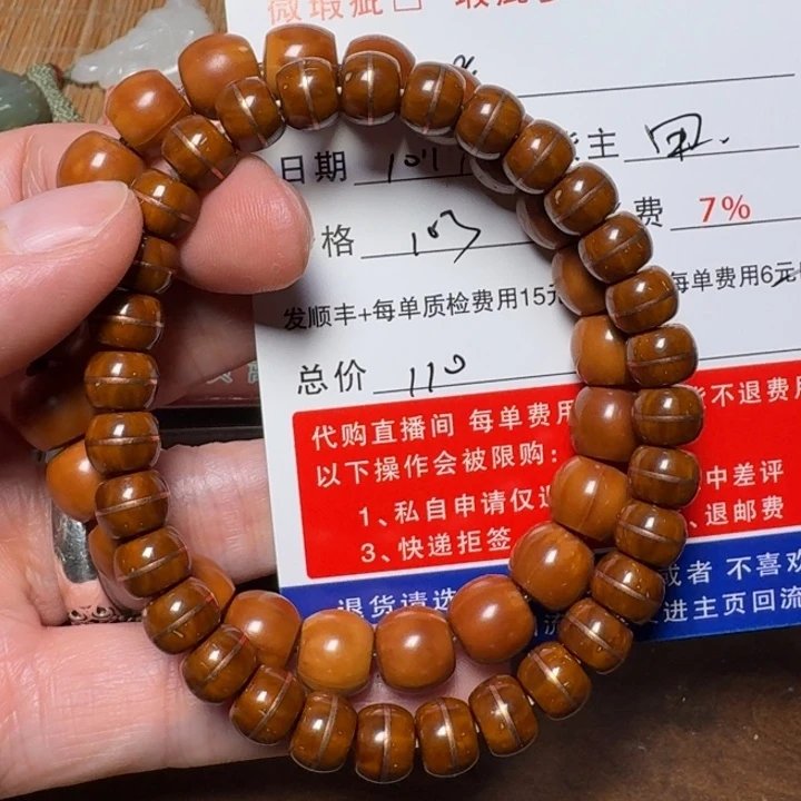龙***饰猴头核桃手串手链是