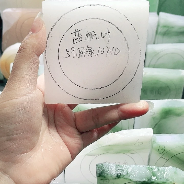 蓝***叶定制石英质玉（非洲翠）