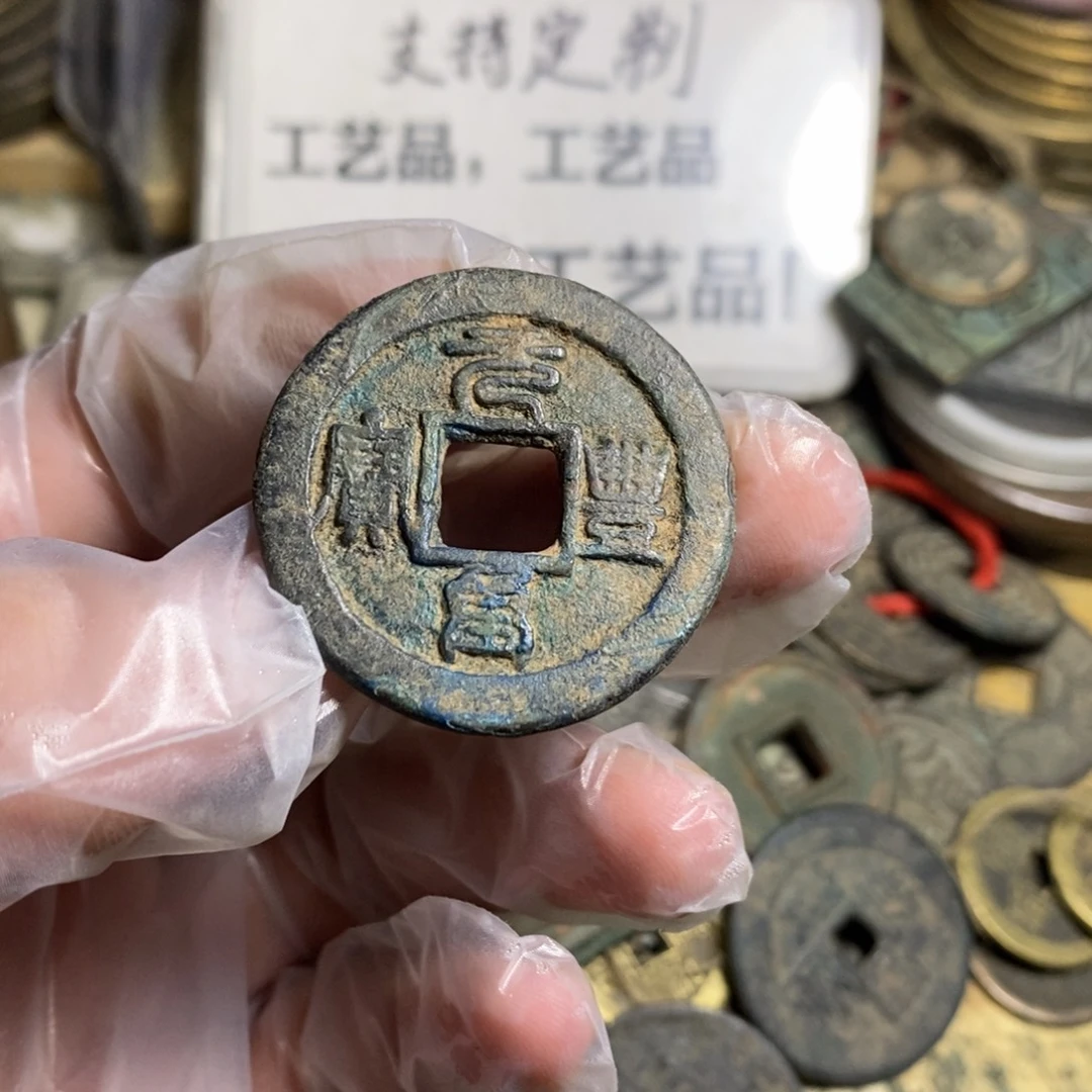 铜现代工艺品学习币