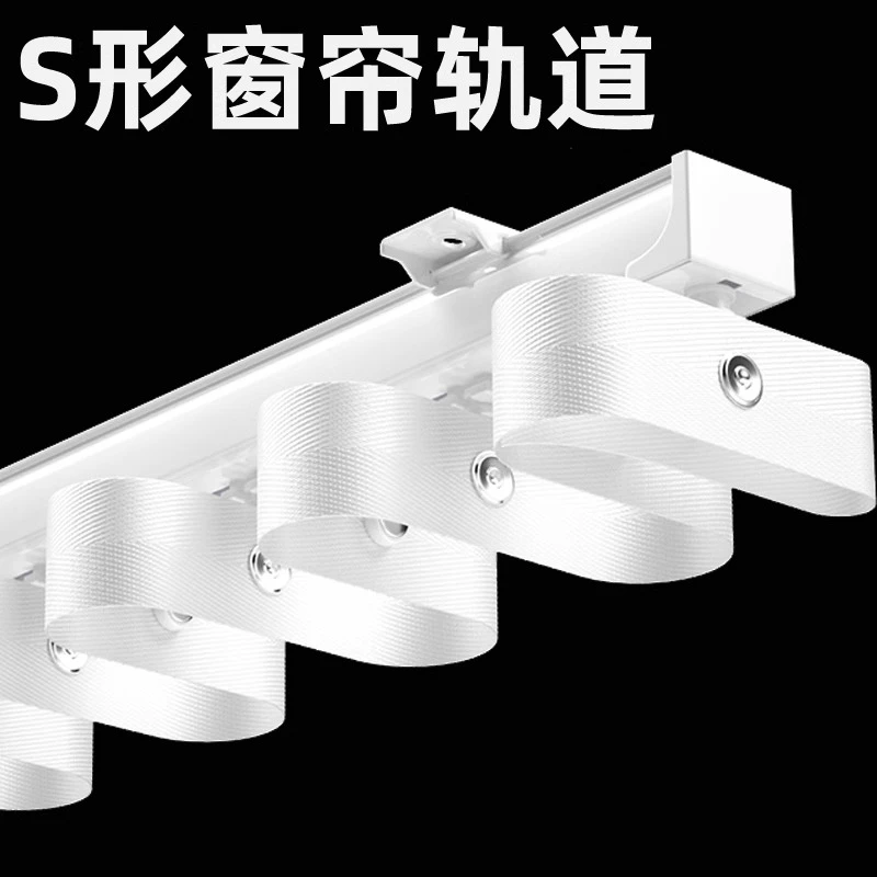 蛇形窗帘轨道双轨一体2025新款侧装挂钩式静音铝合金滑轨导轨滑道